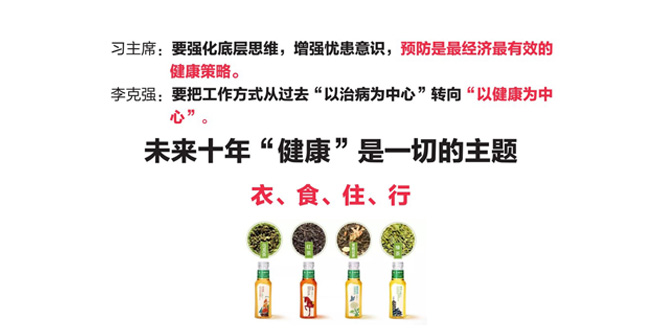 6新聞-03茶博會新聞_03-02 6新聞-03茶博會新聞_03-02