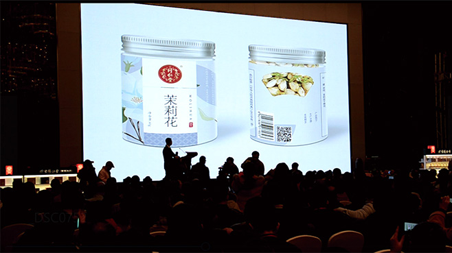 6新聞-10北京同仁堂新品發布會盛大開幕_03-04