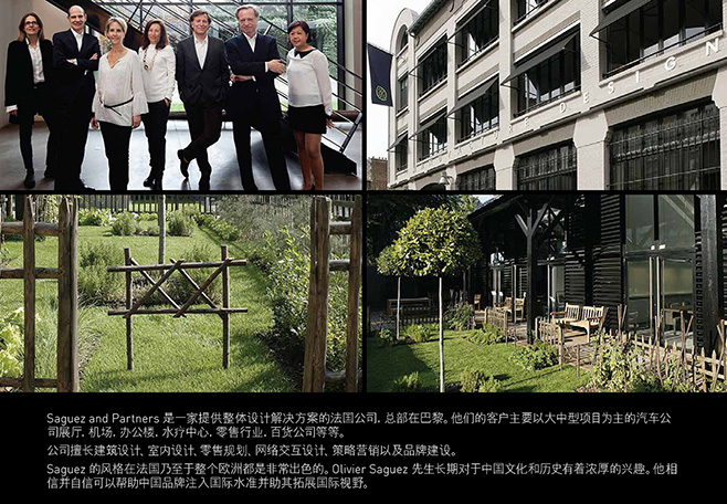 6新聞-16法國(guó)設(shè)計(jì)公司到訪李華清_03-06